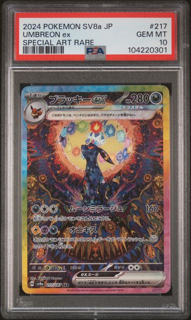 Pokemon PSA 10 Umbreon ex 217/187 Japanese Terastal Festival ex SV8a SAR Mint